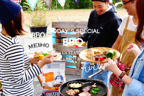 東海地方で日帰りグランピング 日帰りbbqのできる施設まとめ グランピング スタイル